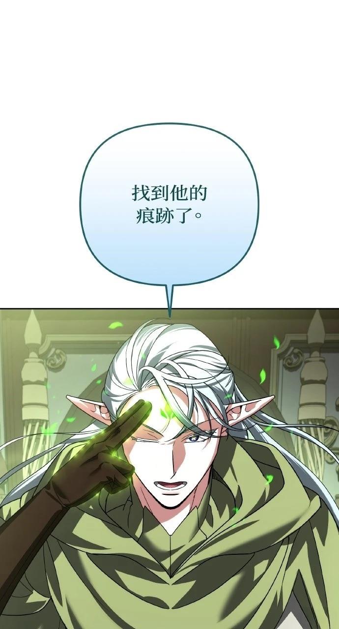 第28话54