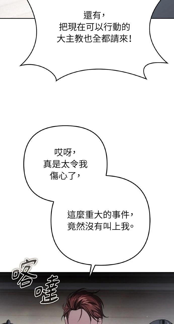 第28话57