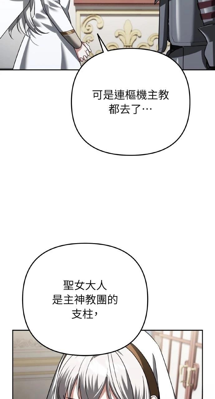 第28话65