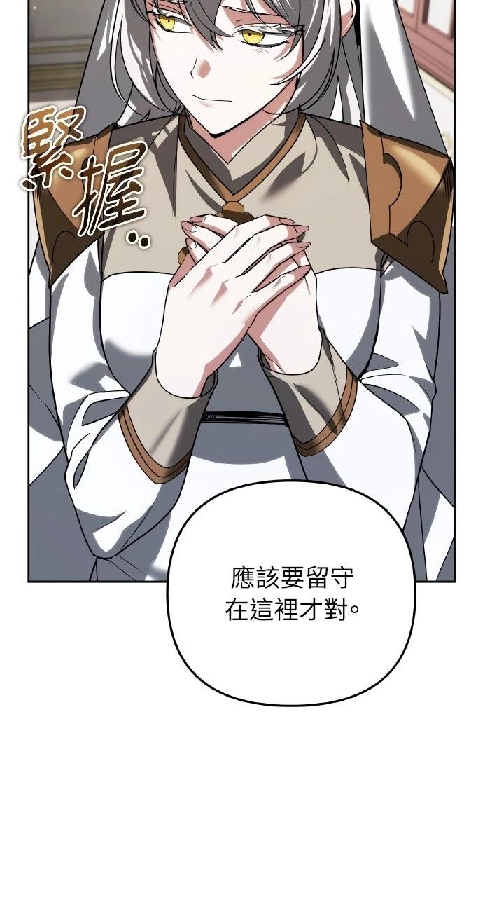 第28话66
