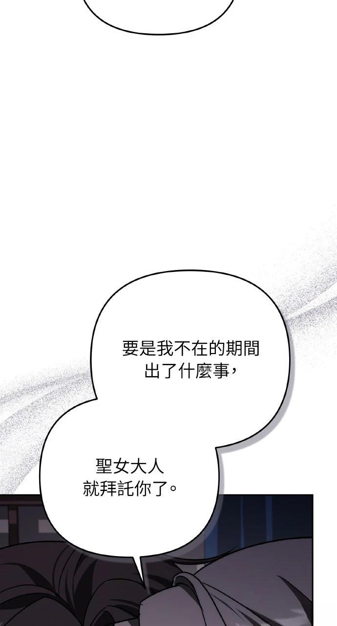 第28话70