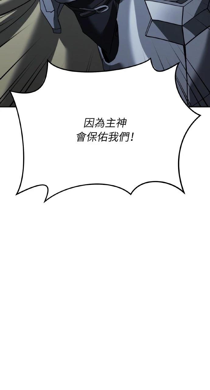 第28话79