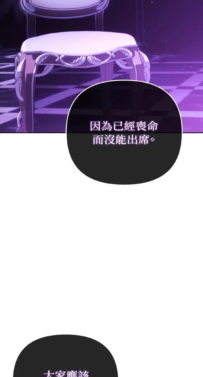第28话8