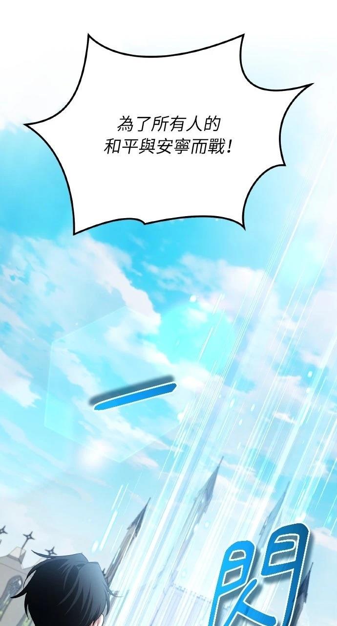 第28话80