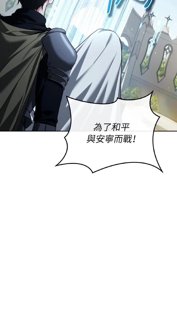 第28话81