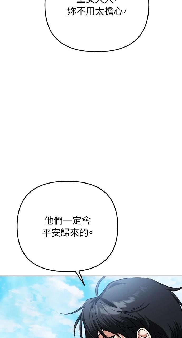第28话83