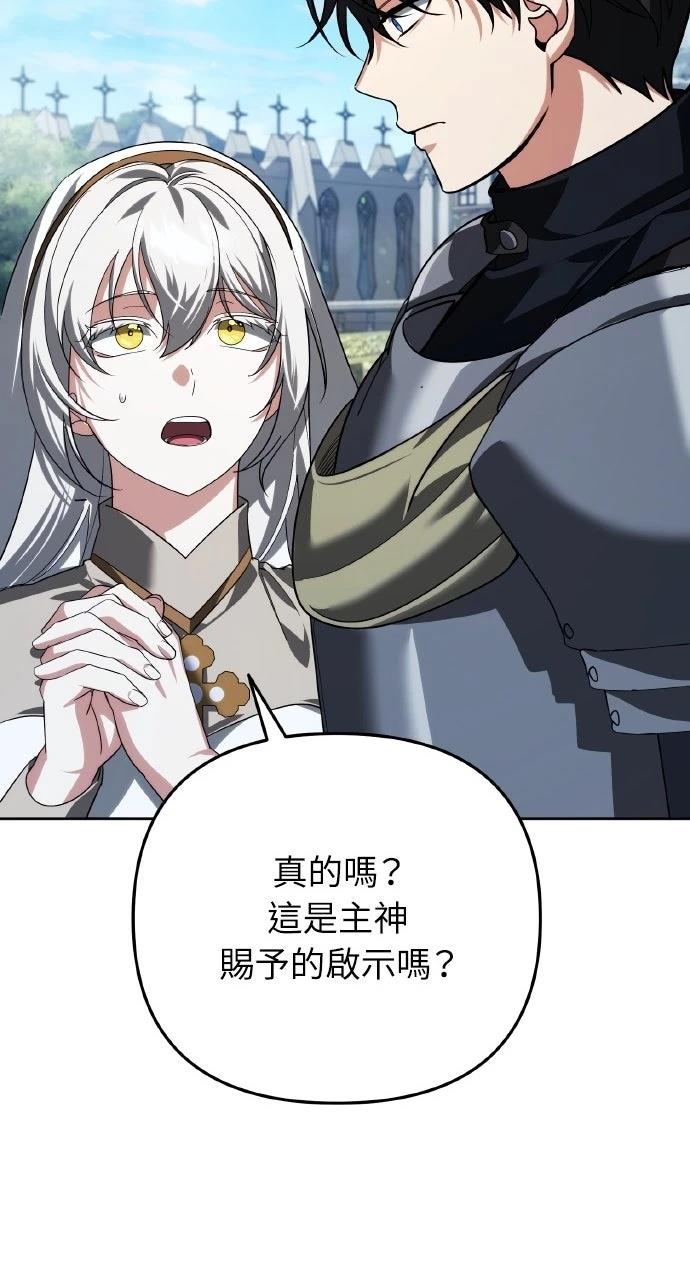 第28话84