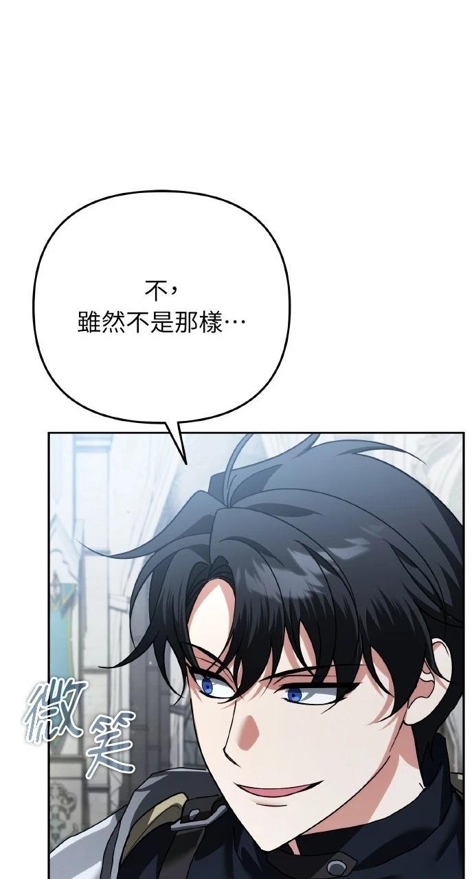 第28话85