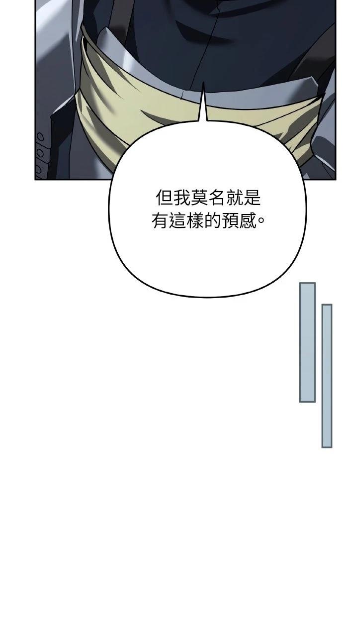第28话86
