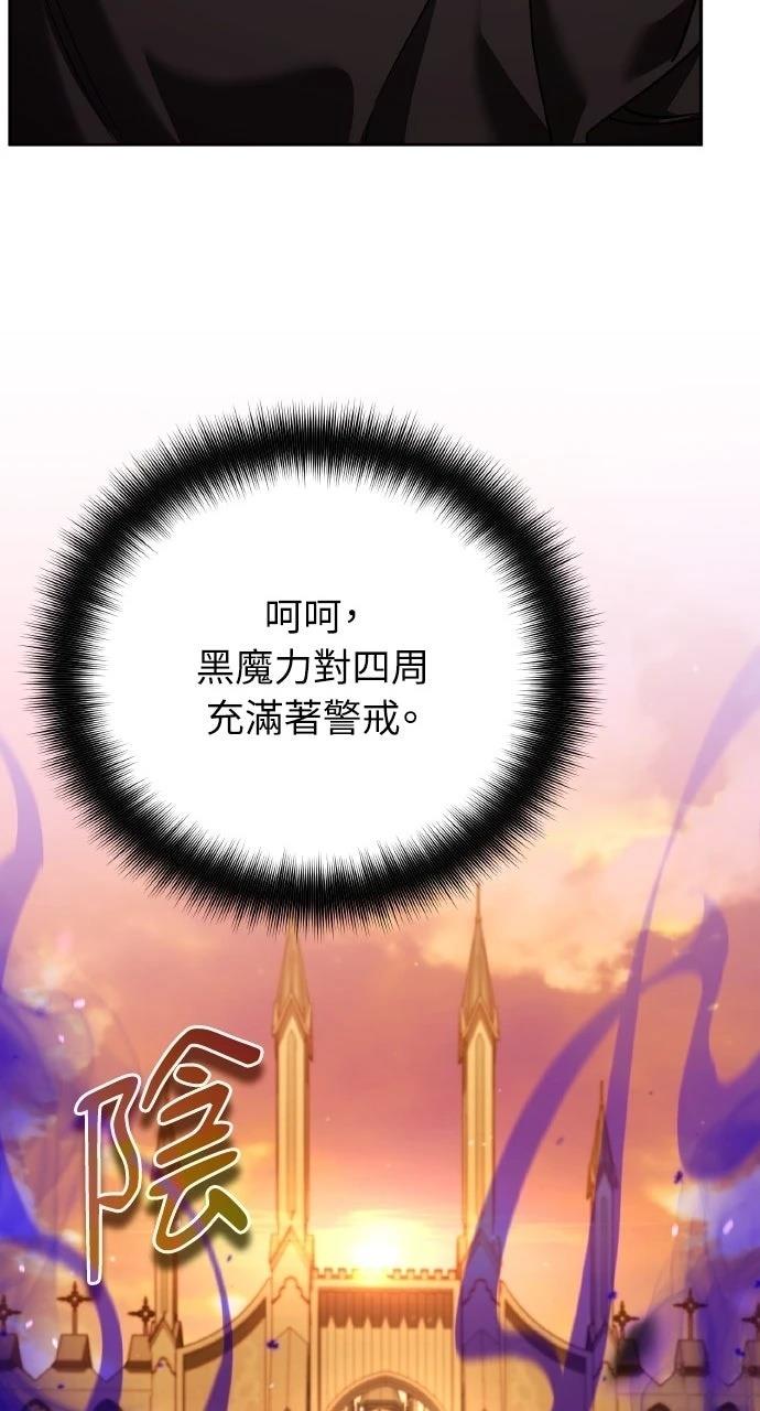 第28话88