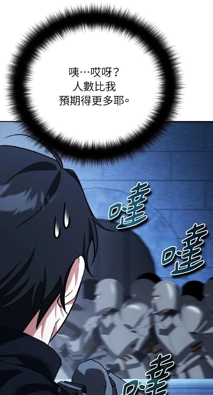 第29话10