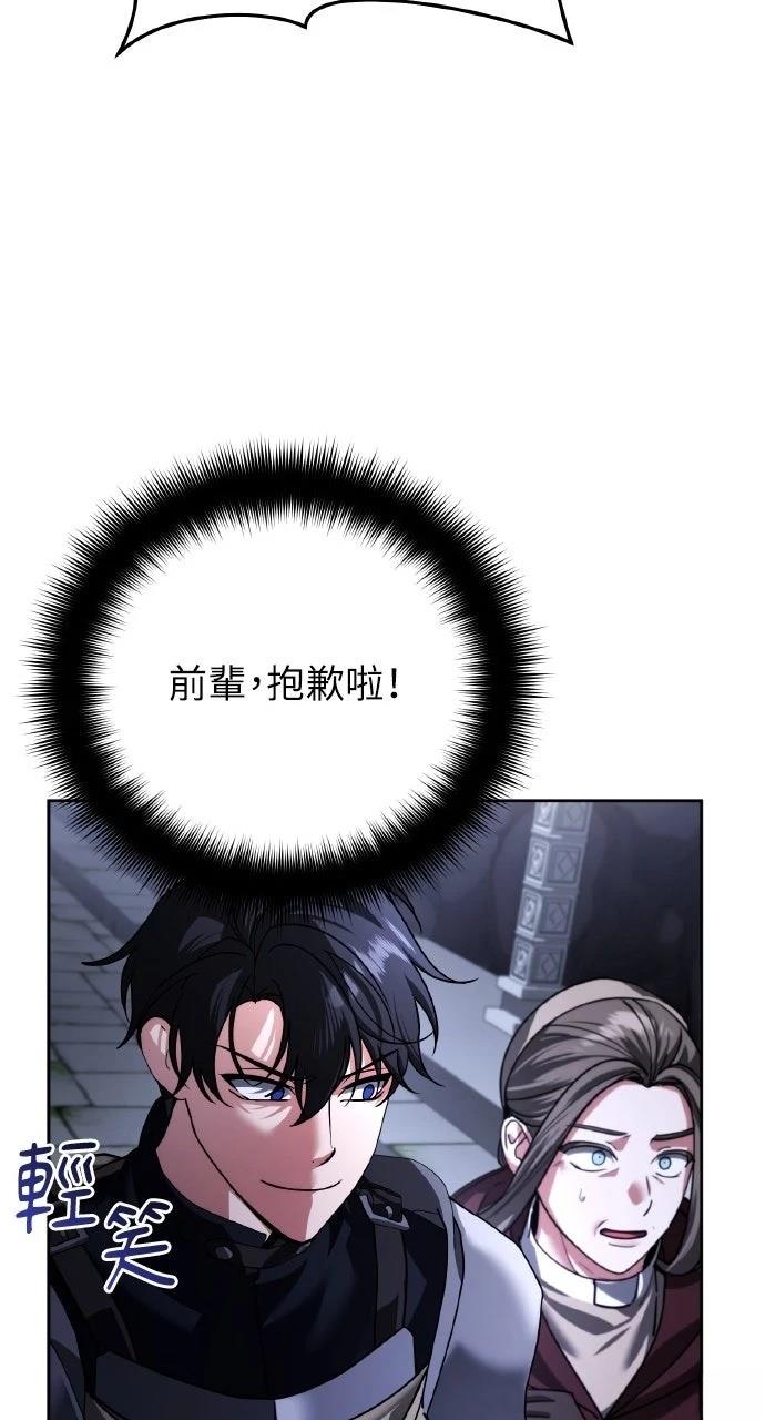 第29话103