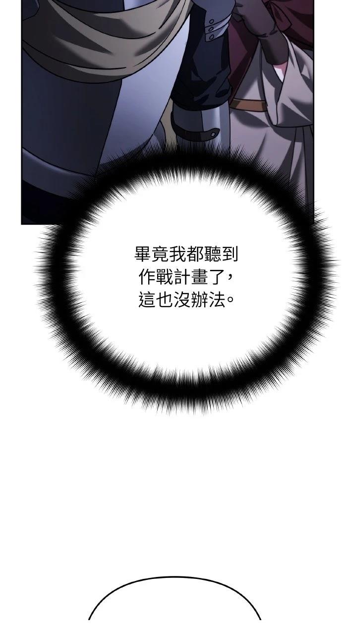 第29话104