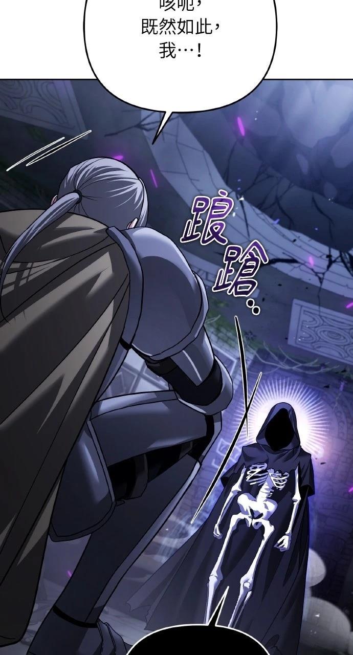 第29话105