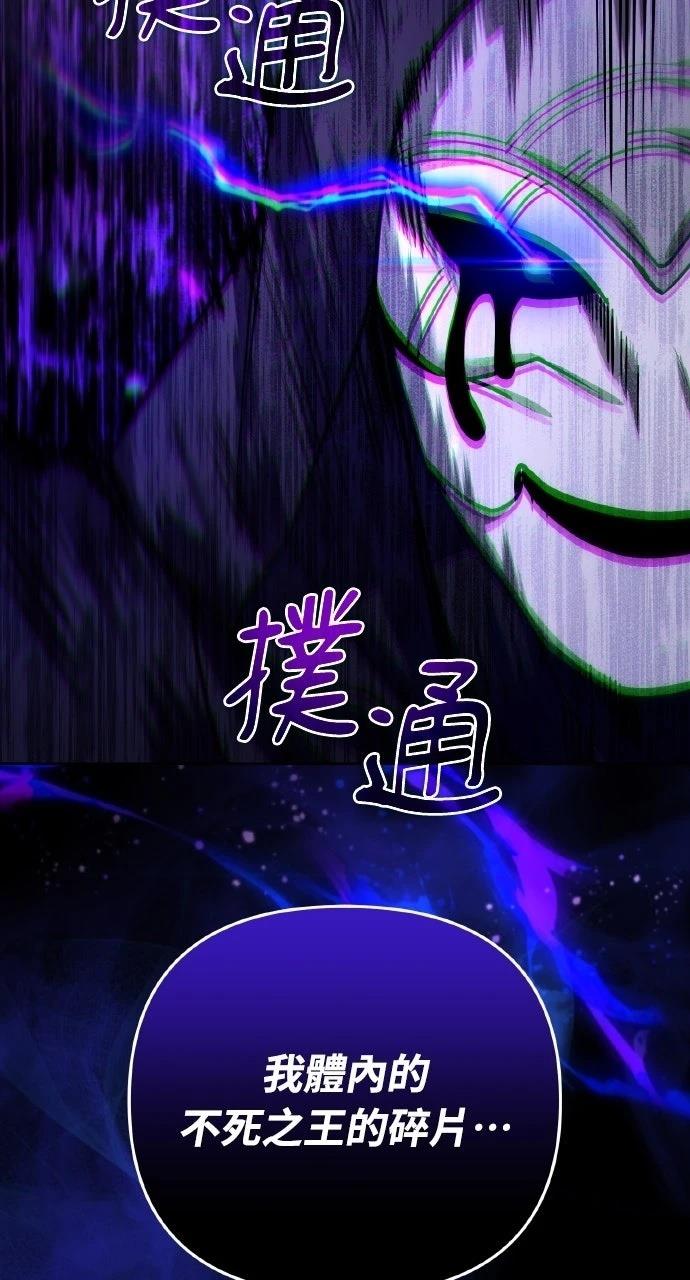 第29话107