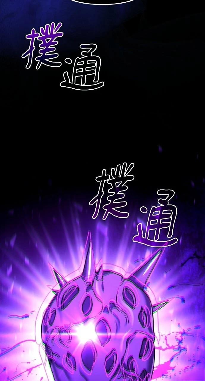 第29话108