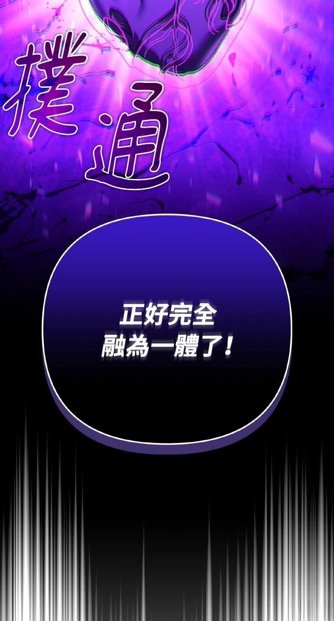 第29话109