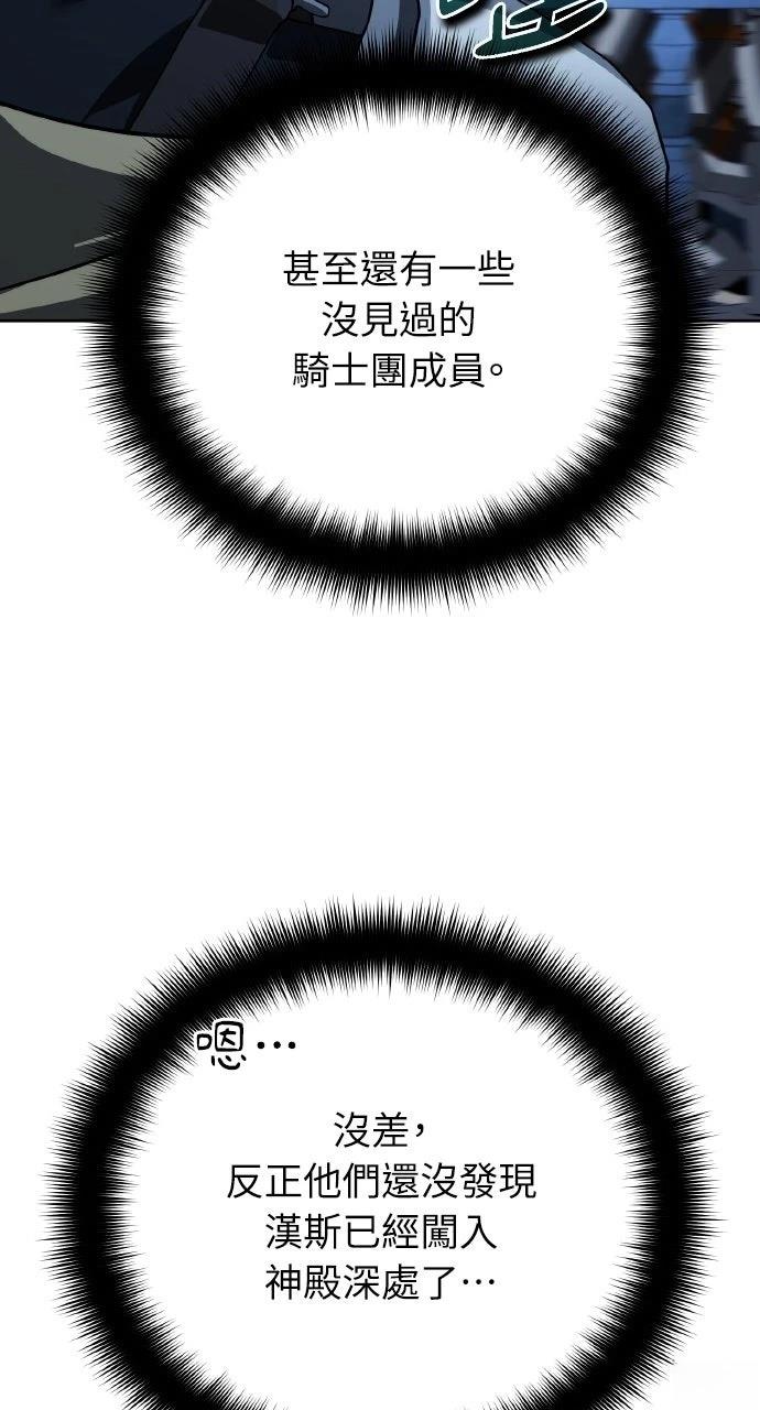 第29话11