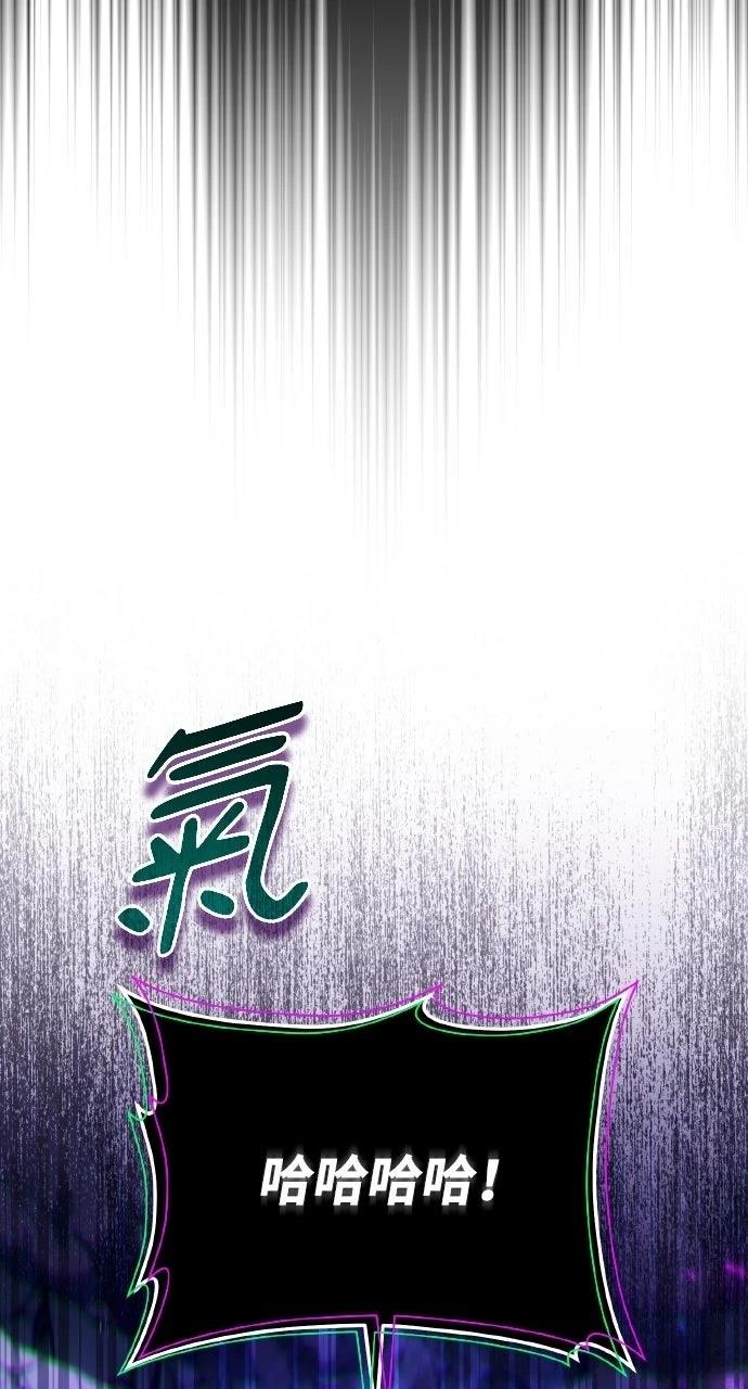 第29话110