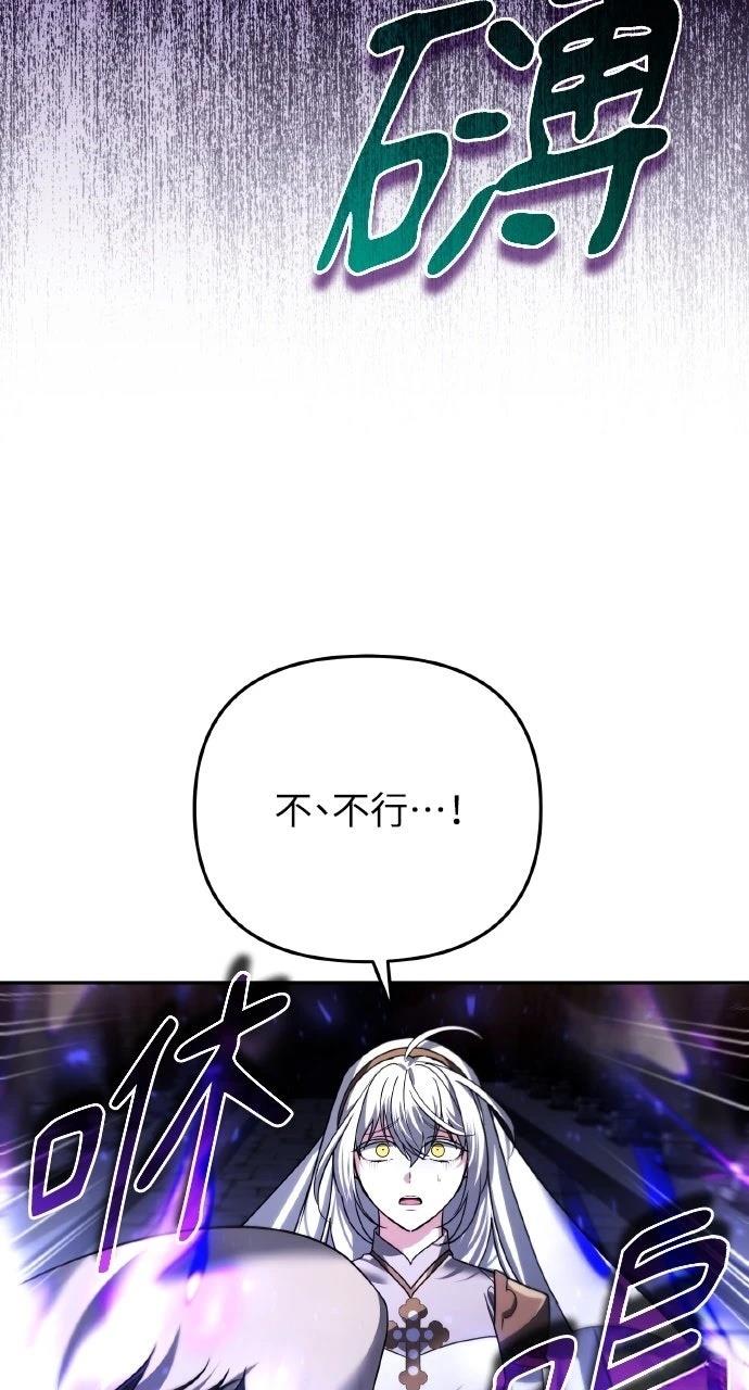 第29话112