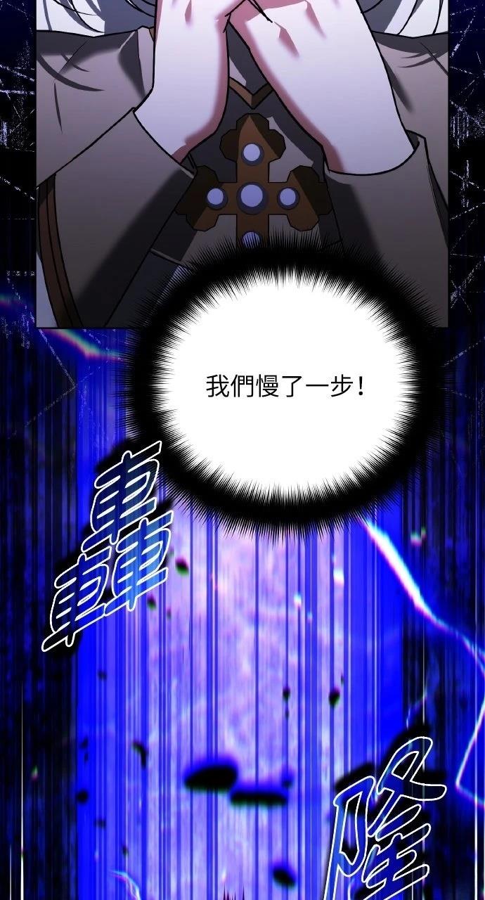 第29话115