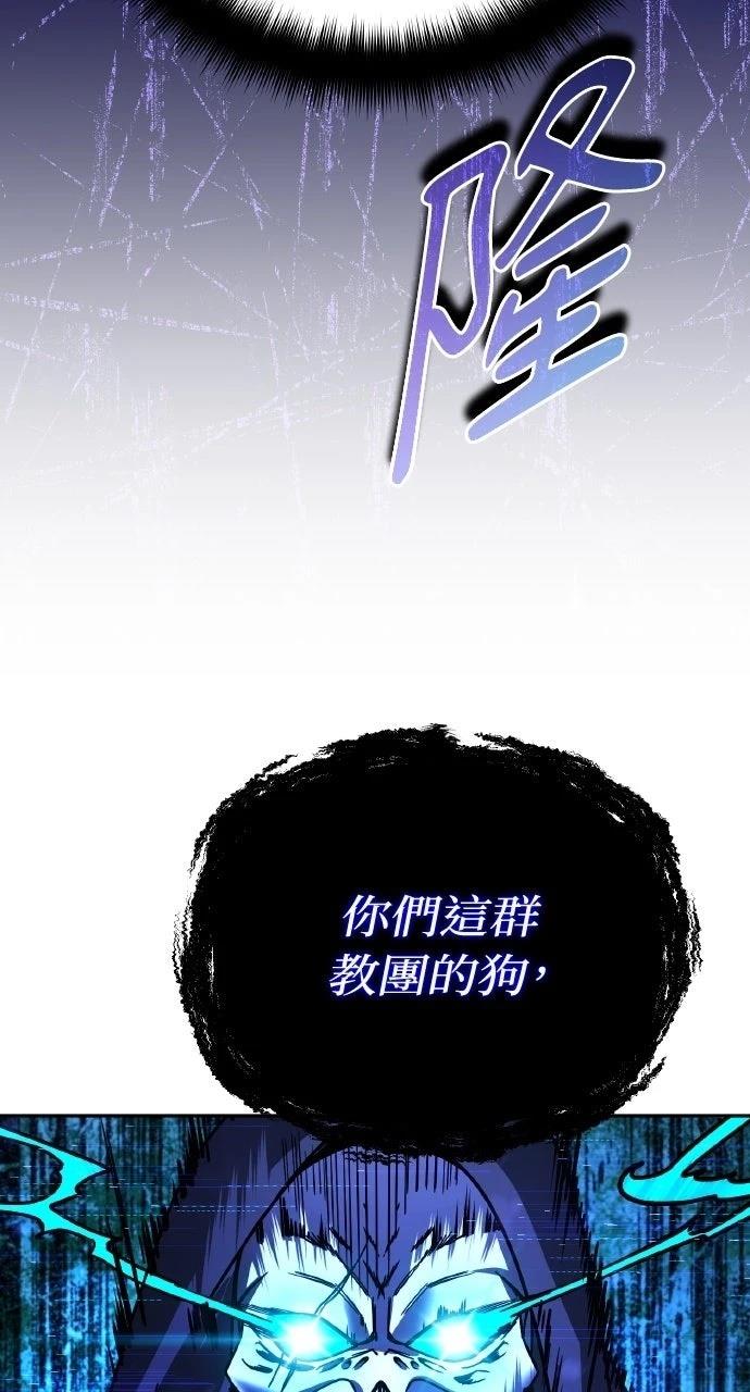 第29话117
