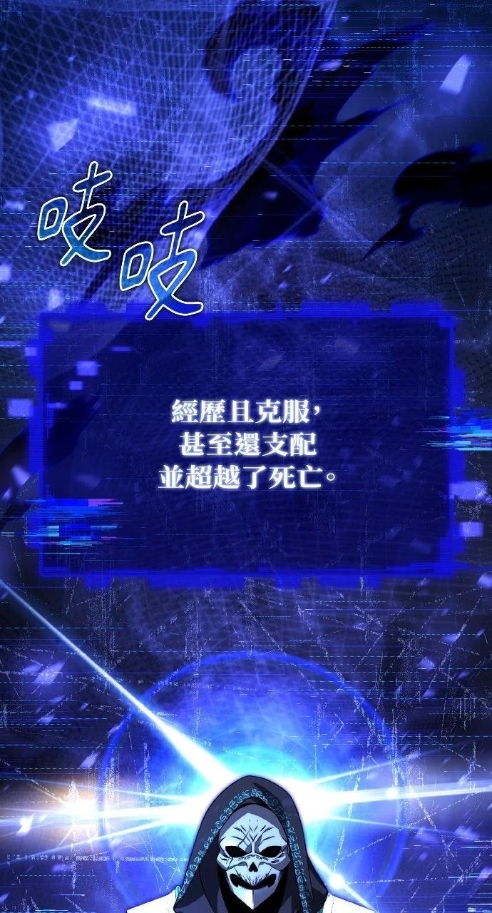第29话119