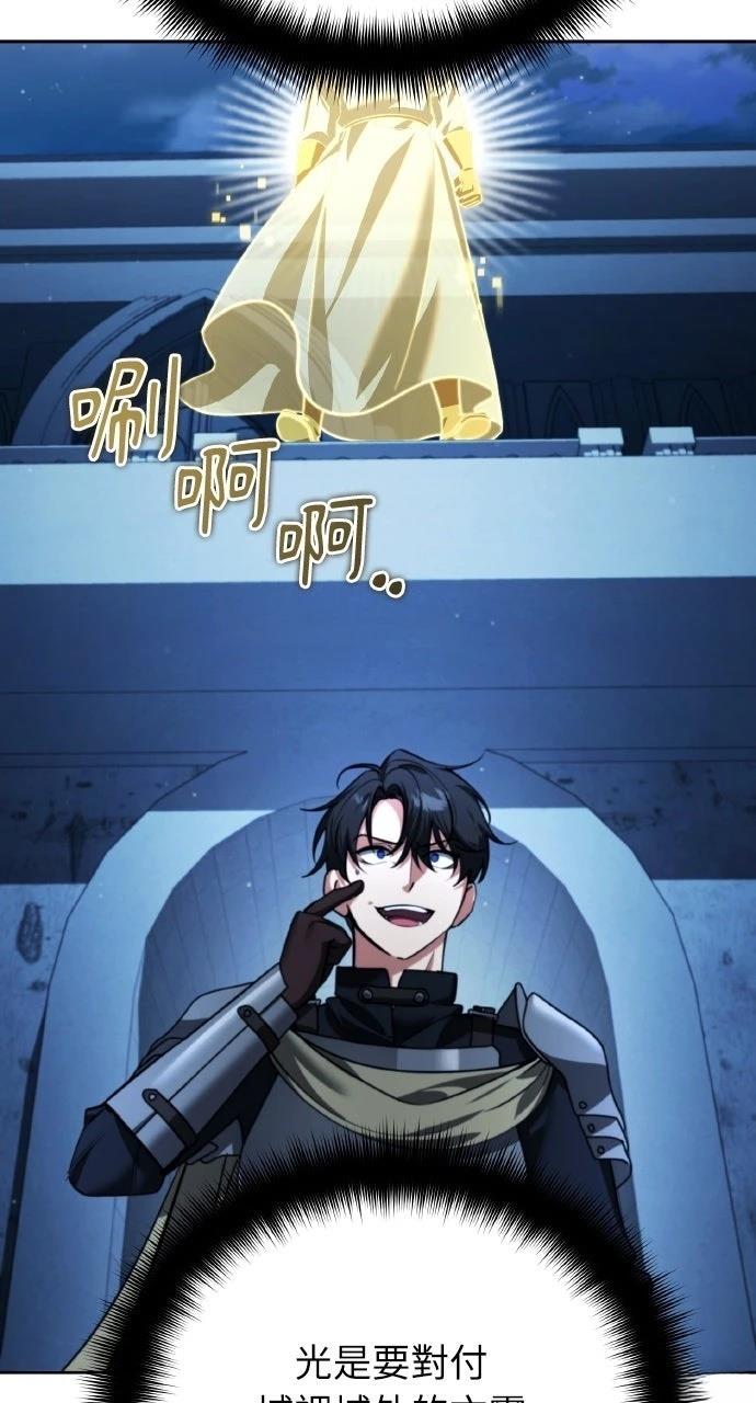 第29话12
