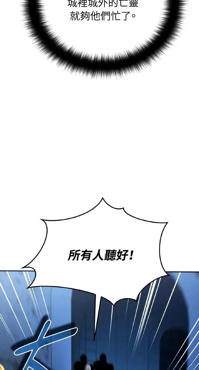 第29话13