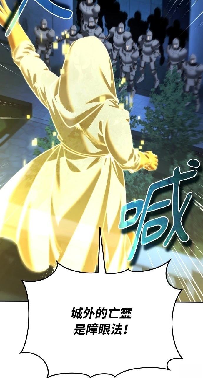 第29话14