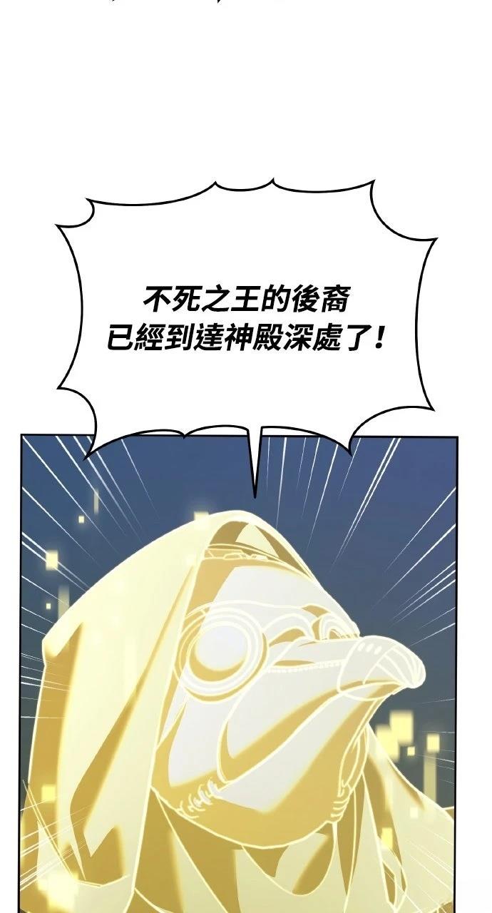 第29话15