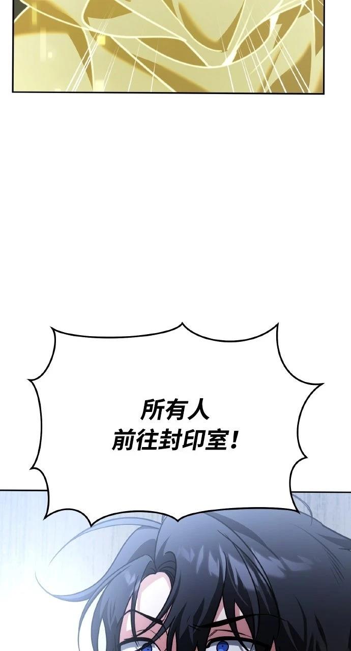 第29话16