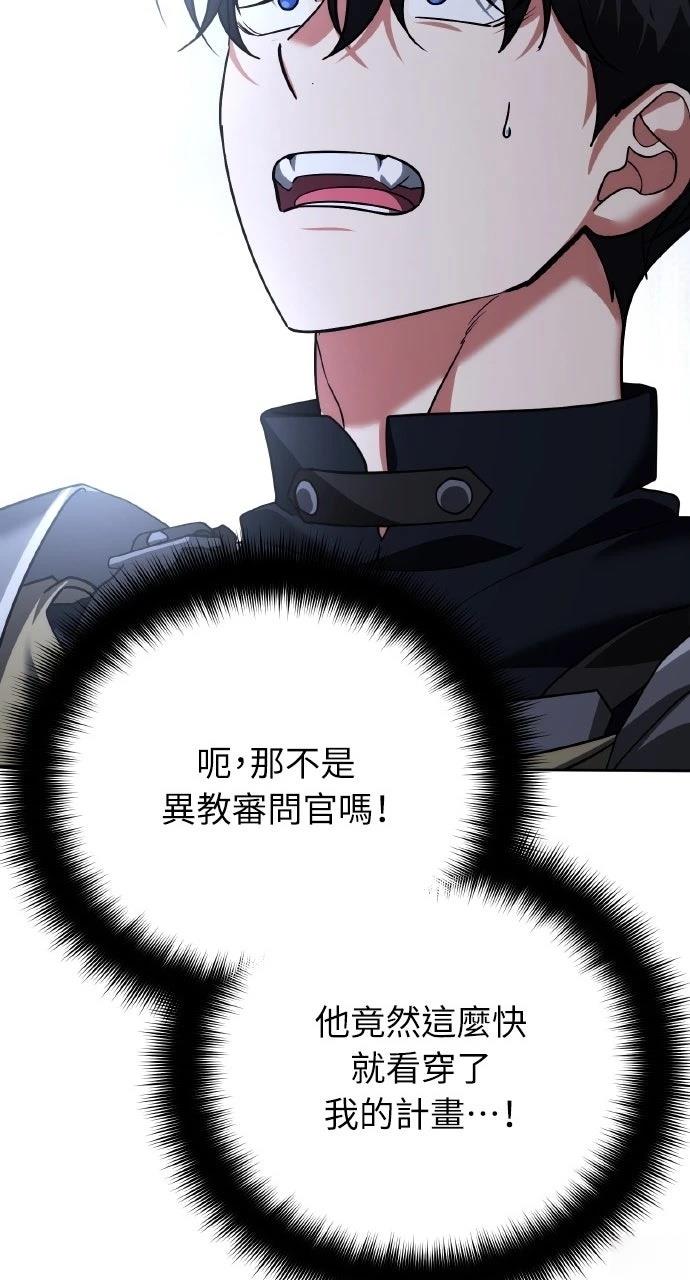 第29话17