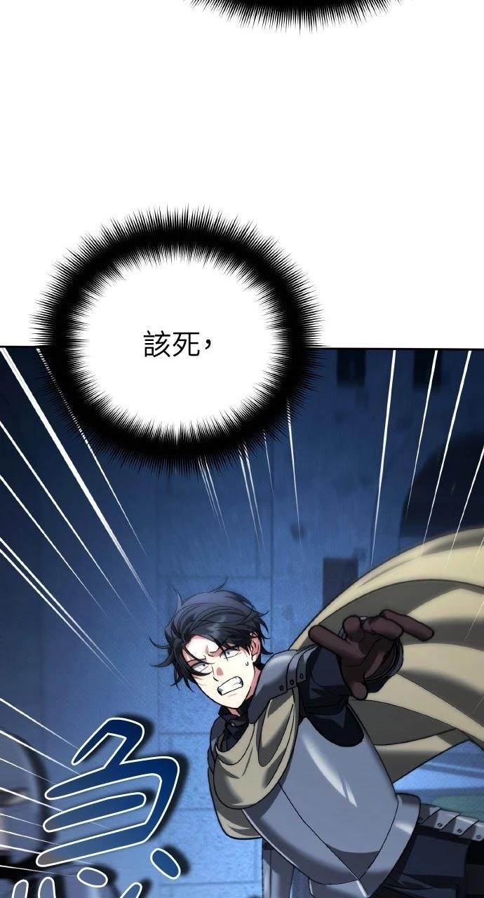 第29话18