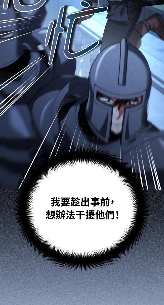 第29话19