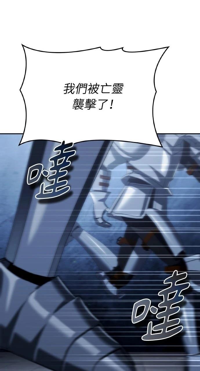 第29话2