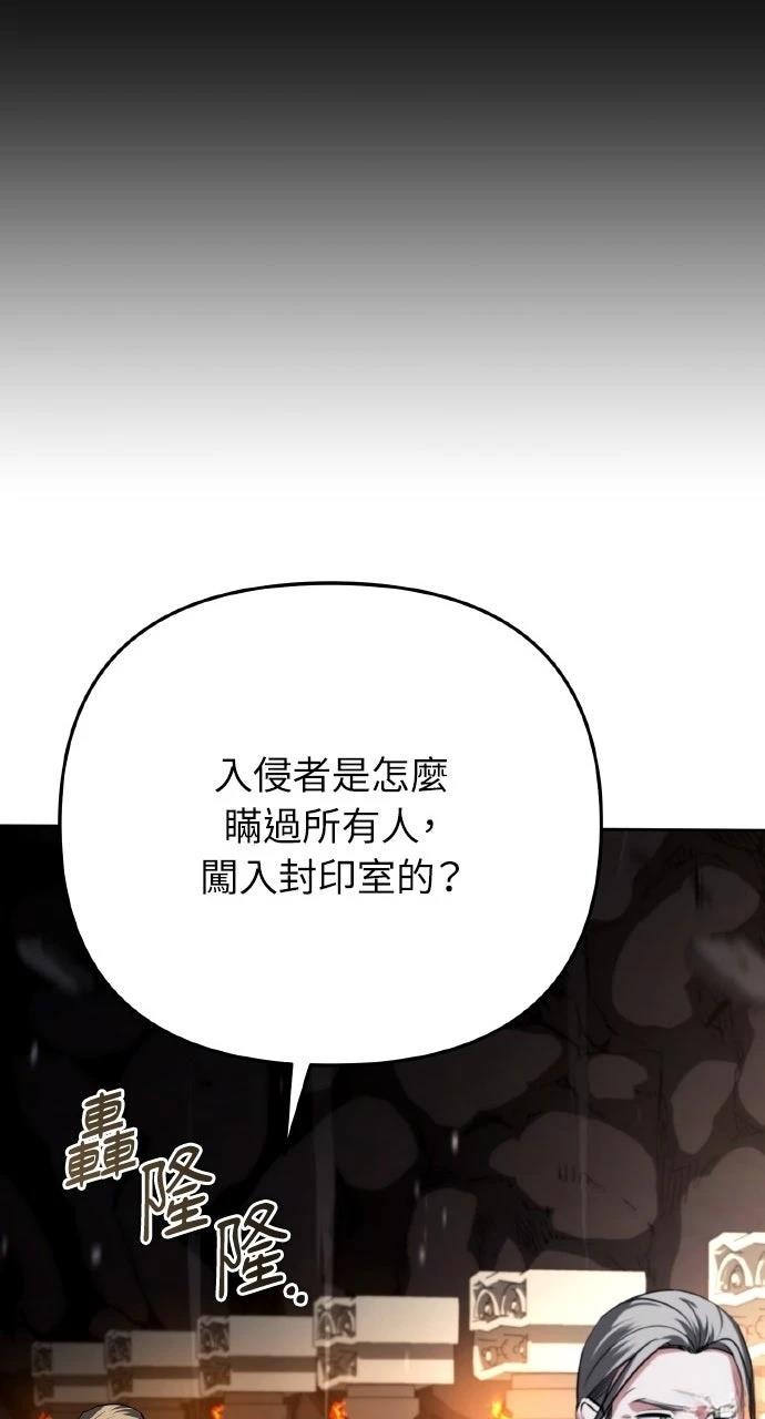 第29话23