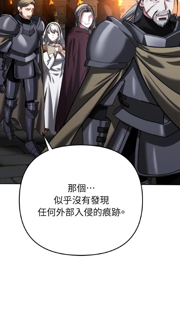 第29话24