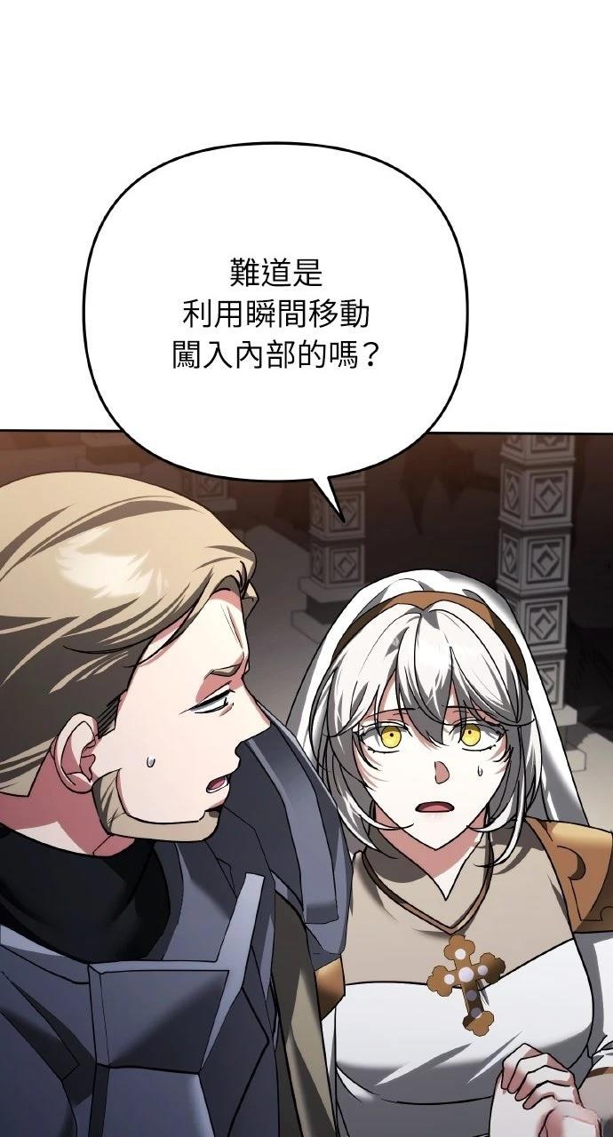 第29话25