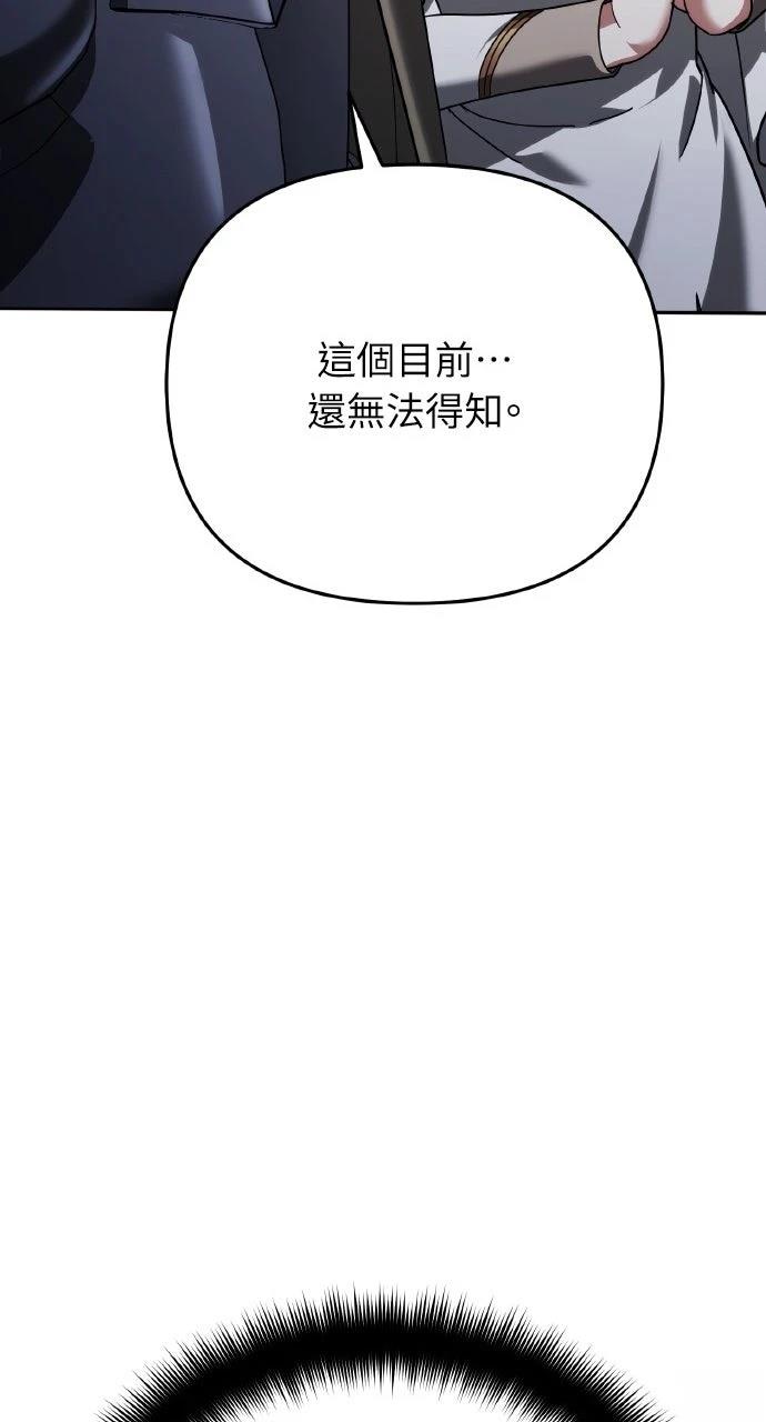 第29话26