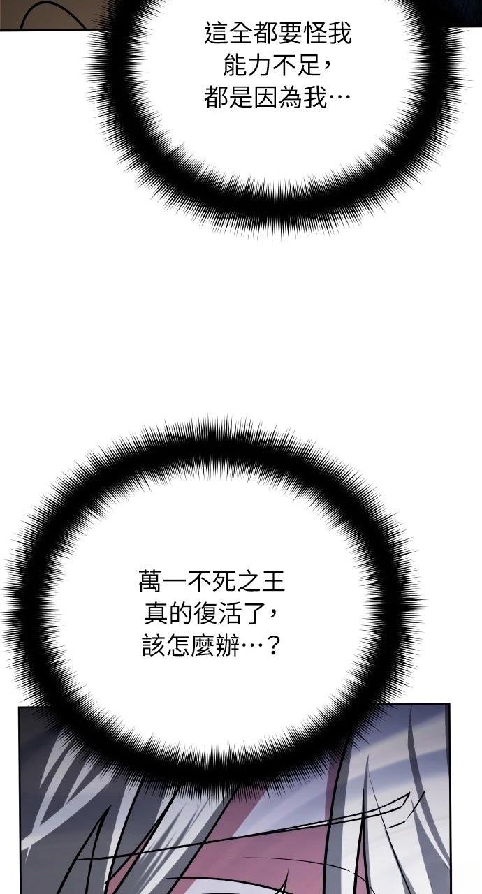 第29话28