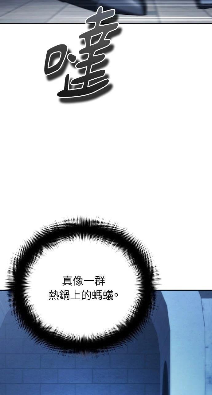 第29话3