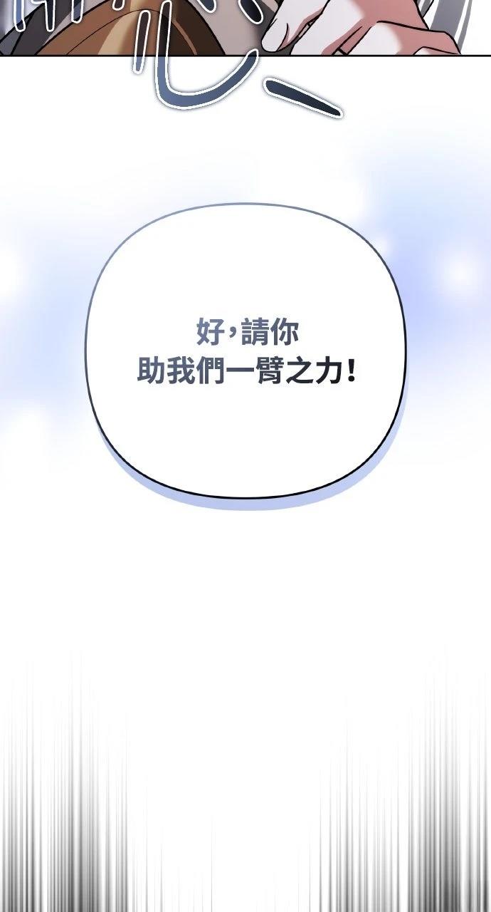 第29话34