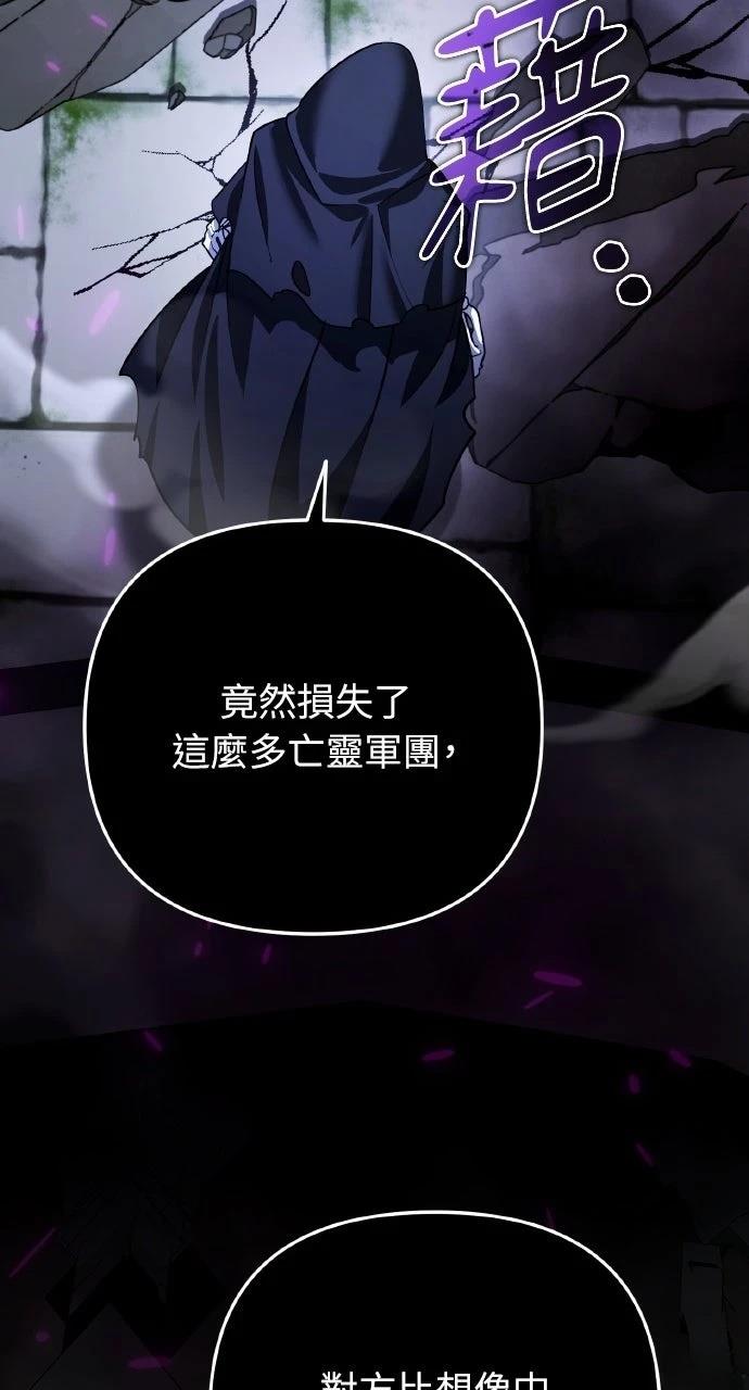 第29话37