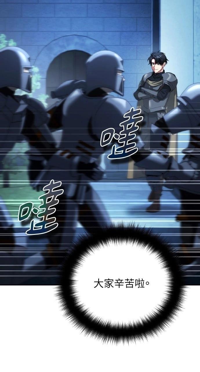 第29话4