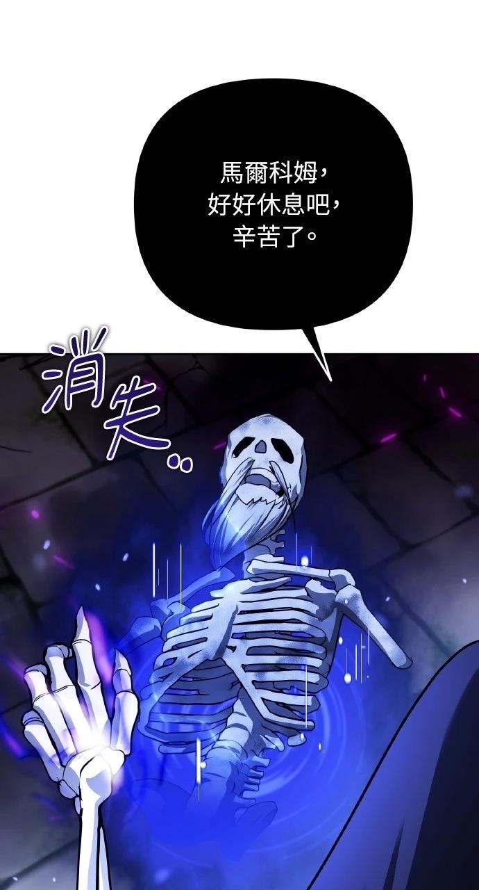 第29话41