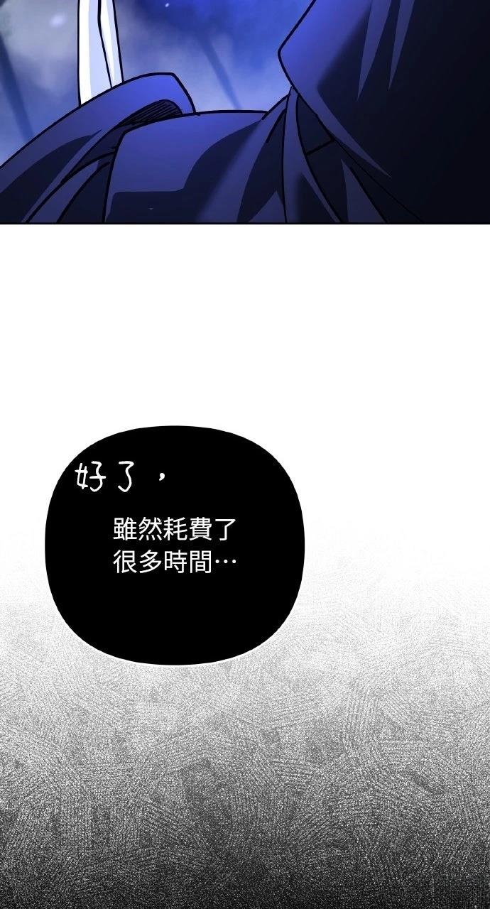 第29话42