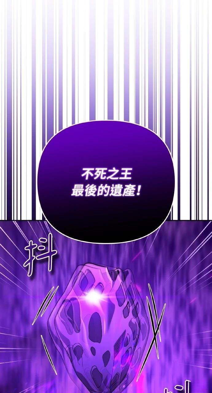 第29话46