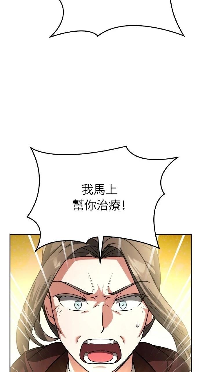第29话60