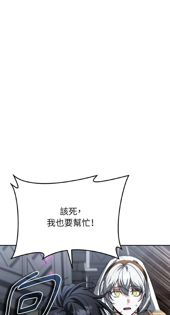 第29话63